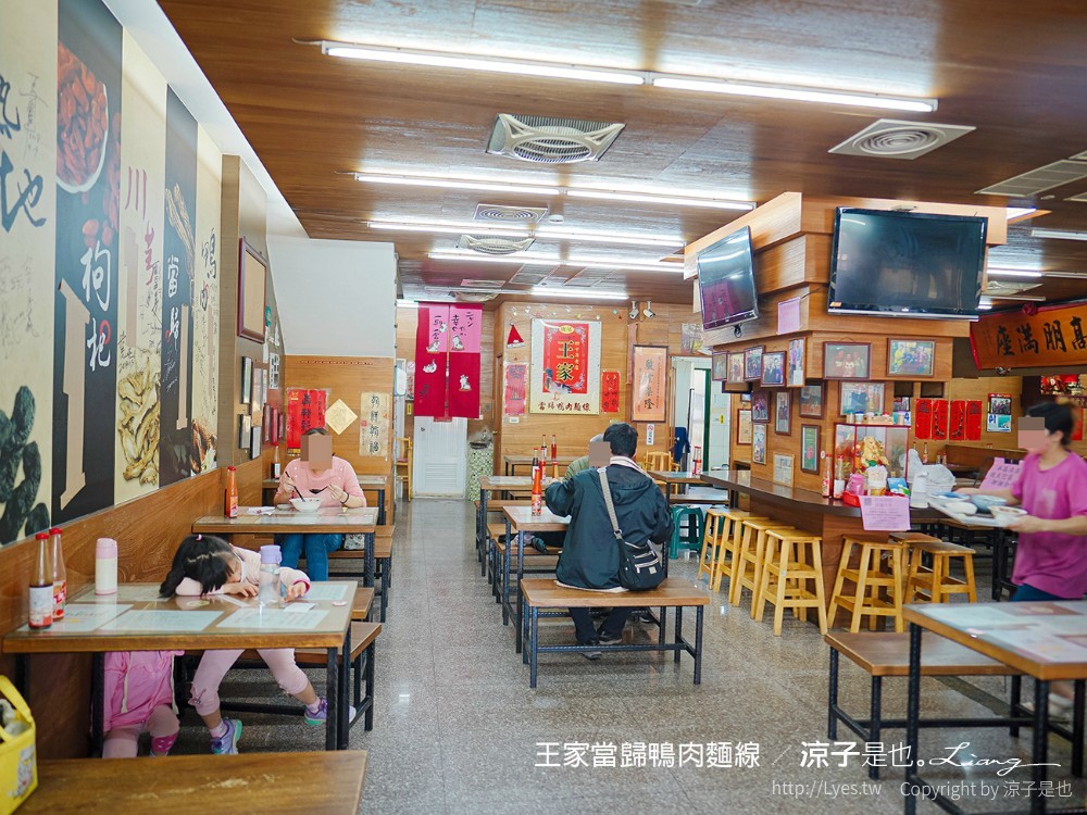 虎尾王家當歸鴨肉麵線 菜單 雲林美食小吃推薦 在地老店食記 CP值