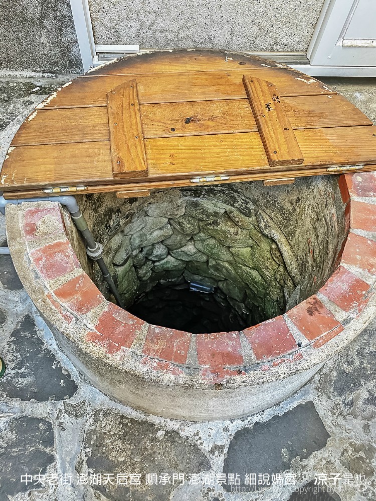 中央老街 澎湖天后宮 順承門 澎湖景點 細說媽宮