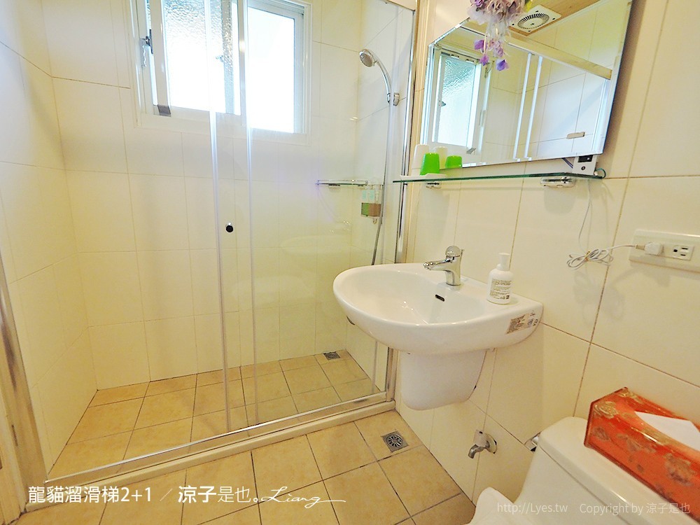 龍貓溜滑梯2+1