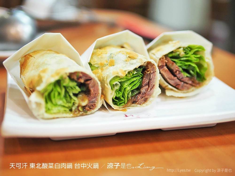 天可汗 東北酸菜白肉鍋 台中火鍋