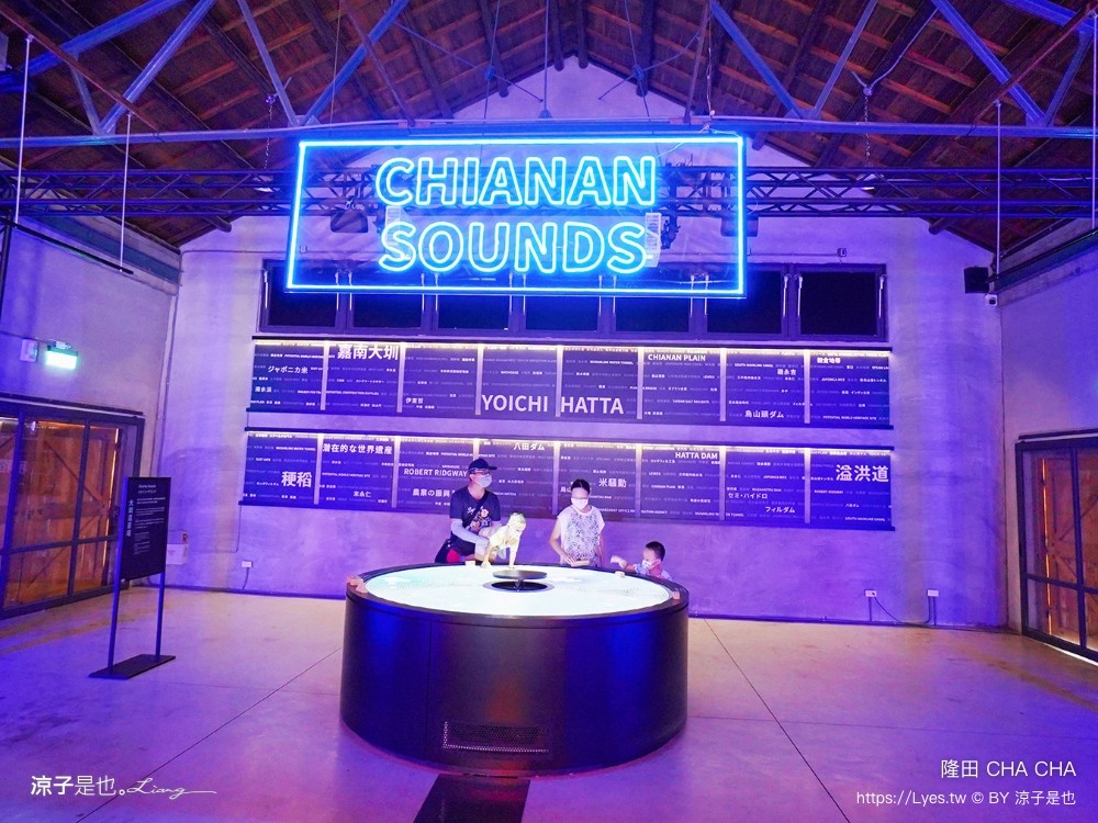 隆田文化資產教育 隆田車站 台南官田景點 柏青哥 親子戲水 考古玩沙