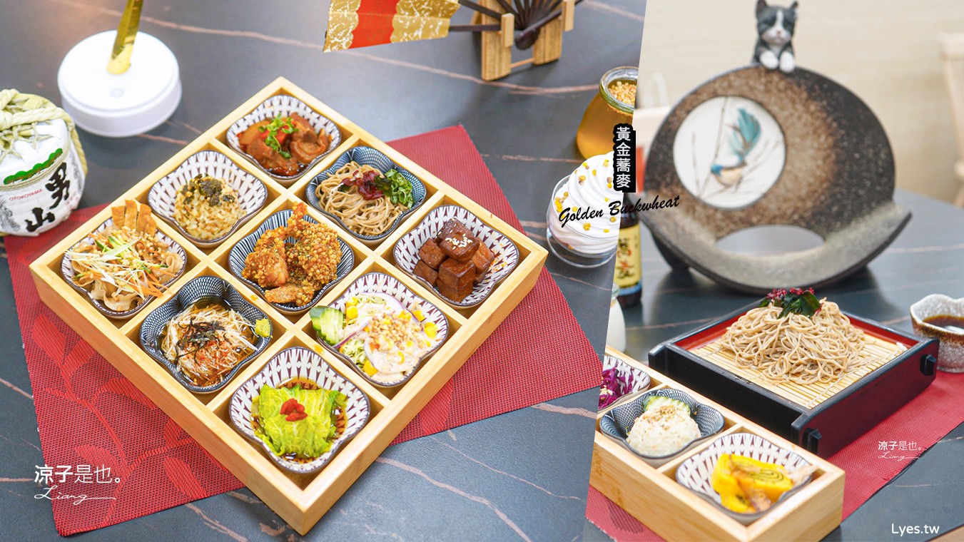 黃金蕎麥探索館 台南景點 台南伴手禮 親子景點 健康零食 蕎麥食品 台南觀光工廠 全台唯一