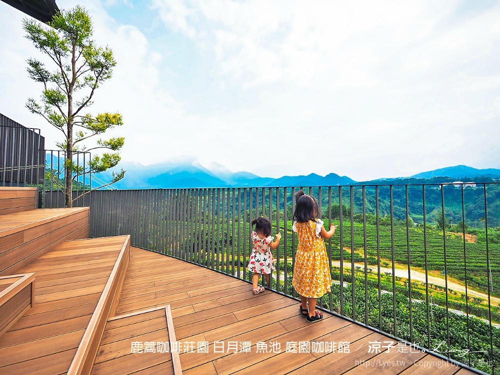 鹿篙咖啡莊園 日月潭 魚池 庭園咖啡館