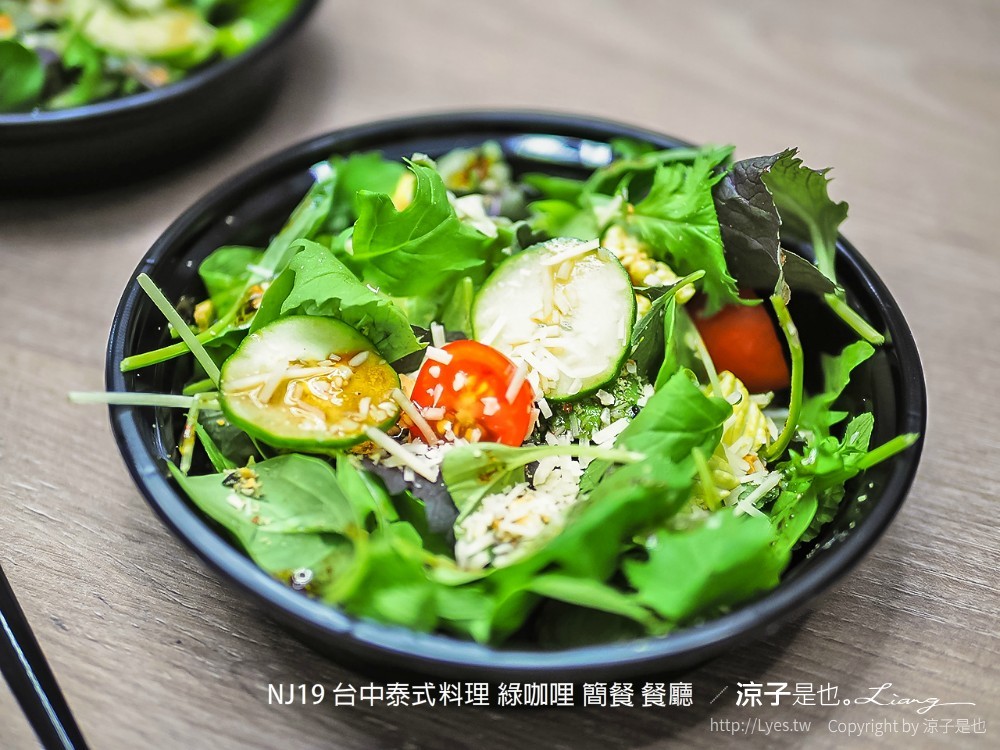 nj19 台中泰式料理 綠咖哩 簡餐 餐廳