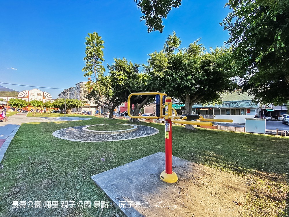 長壽公園 埔里 親子公園 景點