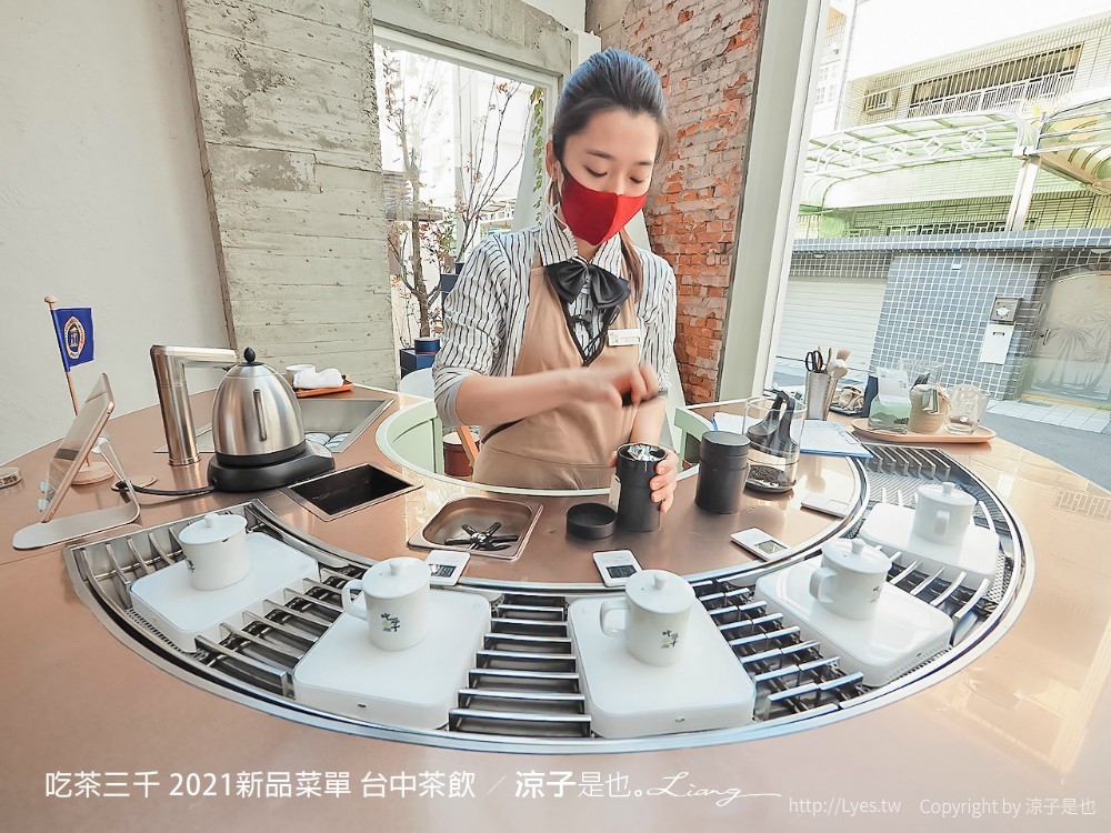 吃茶三千 菜單 台中茶飲 喫茶小舖 大英旗艦店 2021新品 推薦 凍頂烏龍鮮奶茶 紅包 春聯