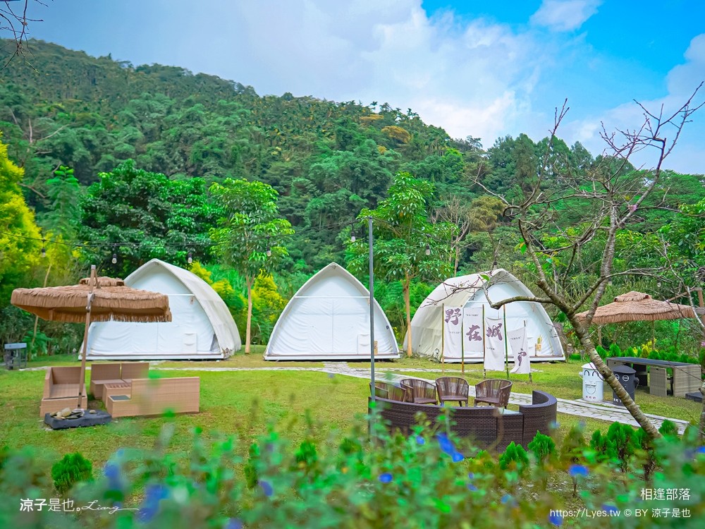相逢部落 南投豪華露營 價位 懶人露營 一泊三食 調酒無限暢飲 和牛燒肉 龍蝦火鍋 訂房 評價