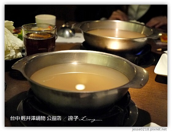 台中-輕井澤鍋物 公益店-台北朋友很喜歡的大氣裝潢火鍋店