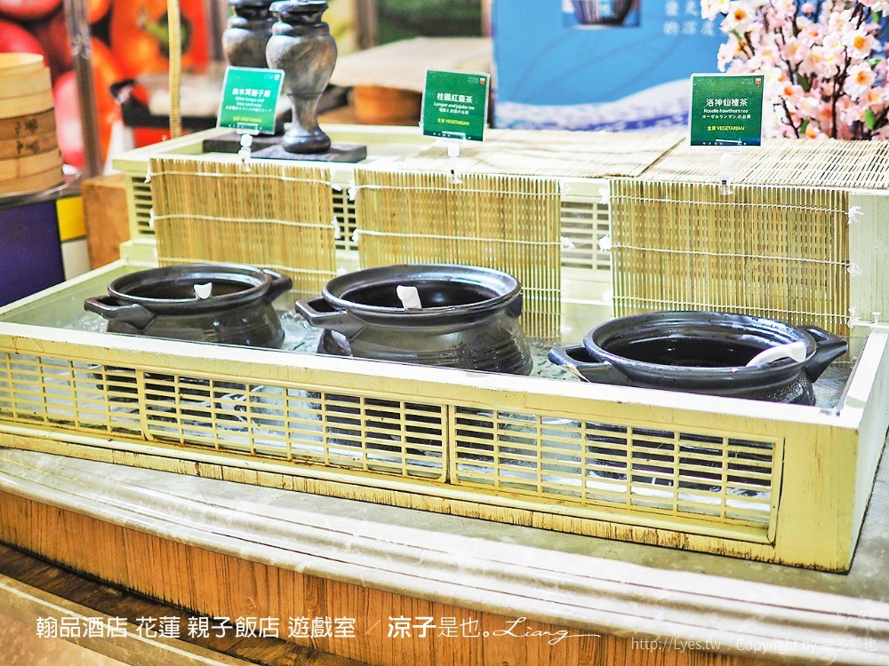 翰品酒店 花蓮 親子飯店 遊戲室