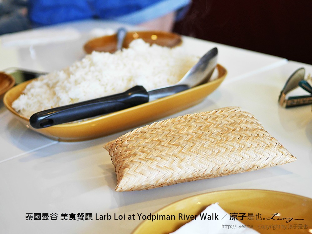 泰國曼谷 美食餐廳 Larb Loi at Yodpiman River Walk