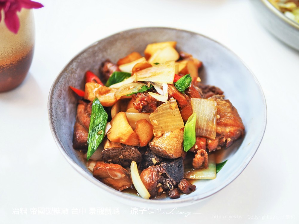冶糖 帝國製糖廠 台中 東區 日式 景觀餐廳 火車站 新時代 文青 菜單