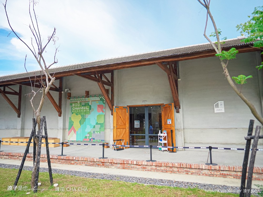 隆田文化資產教育 隆田車站 台南官田景點 柏青哥 親子戲水 考古玩沙