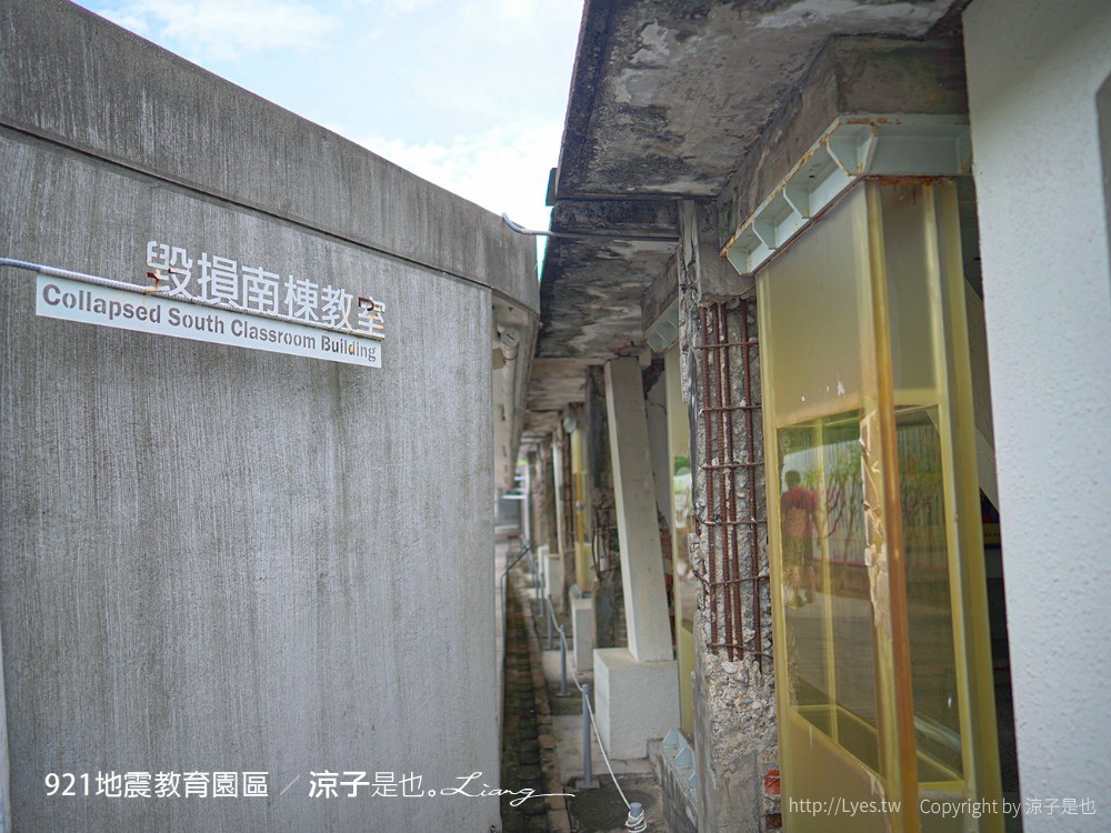 921地震教育園區 台中霧峰 親子景點 diy 地震體驗 動畫劇場 彩虹天梯