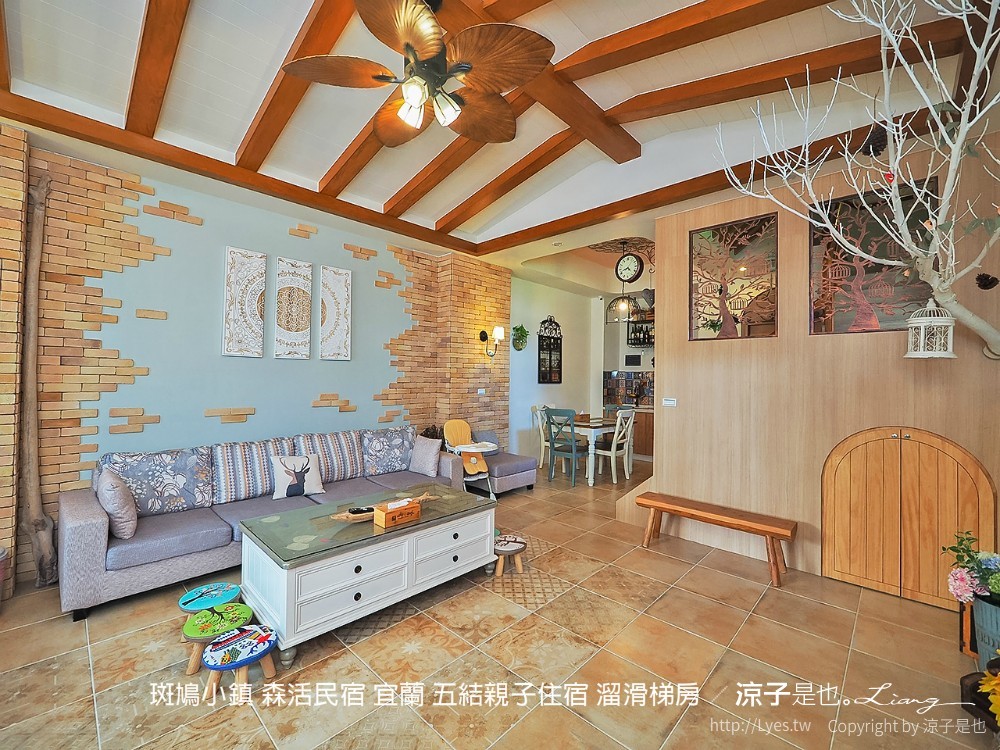 斑鳩小鎮 森活民宿 宜蘭 五結親子住宿 溜滑梯房
