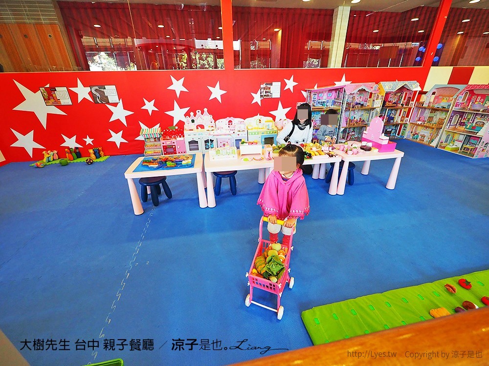 大樹先生 台中 親子餐廳