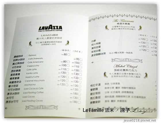 La Famille 法米 12