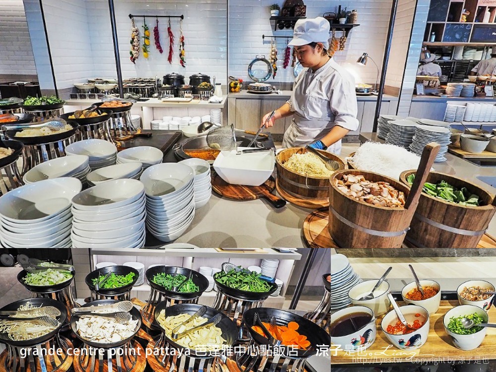 grande centre point pattaya 芭達雅中心點飯店