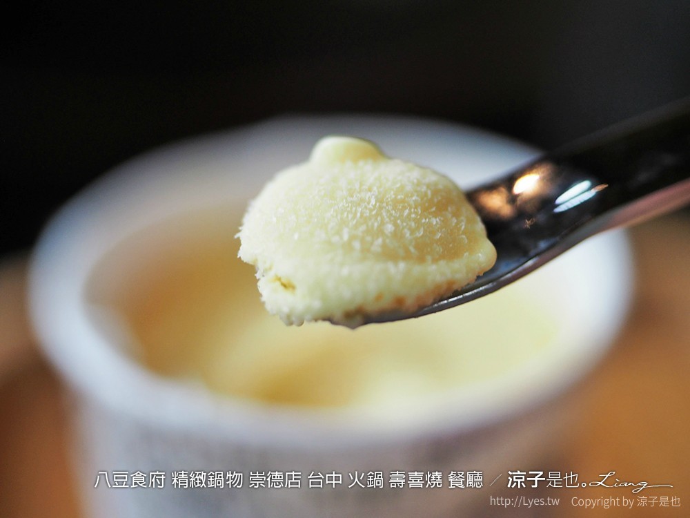 八豆食府 精緻鍋物 崇德店 台中 火鍋 壽喜燒 餐廳