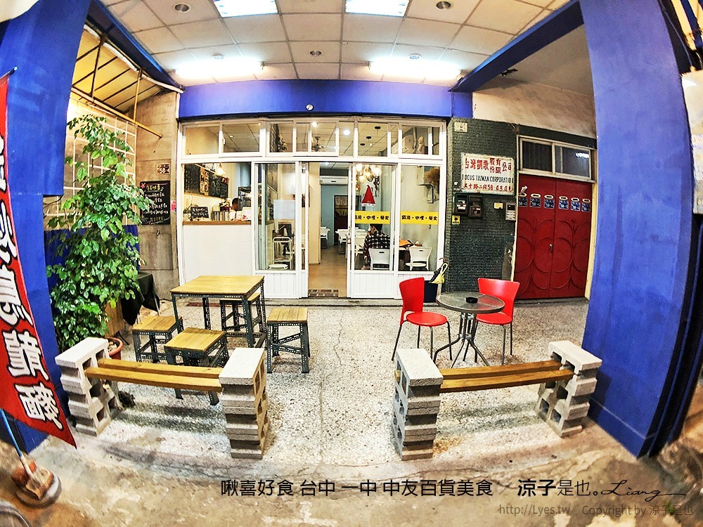 啾喜好食 台中 一中 中友百貨美食