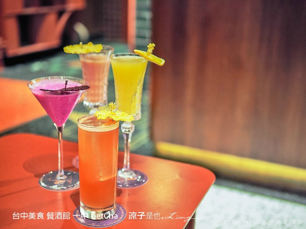 台中美食 餐酒館 一中 GetCha
