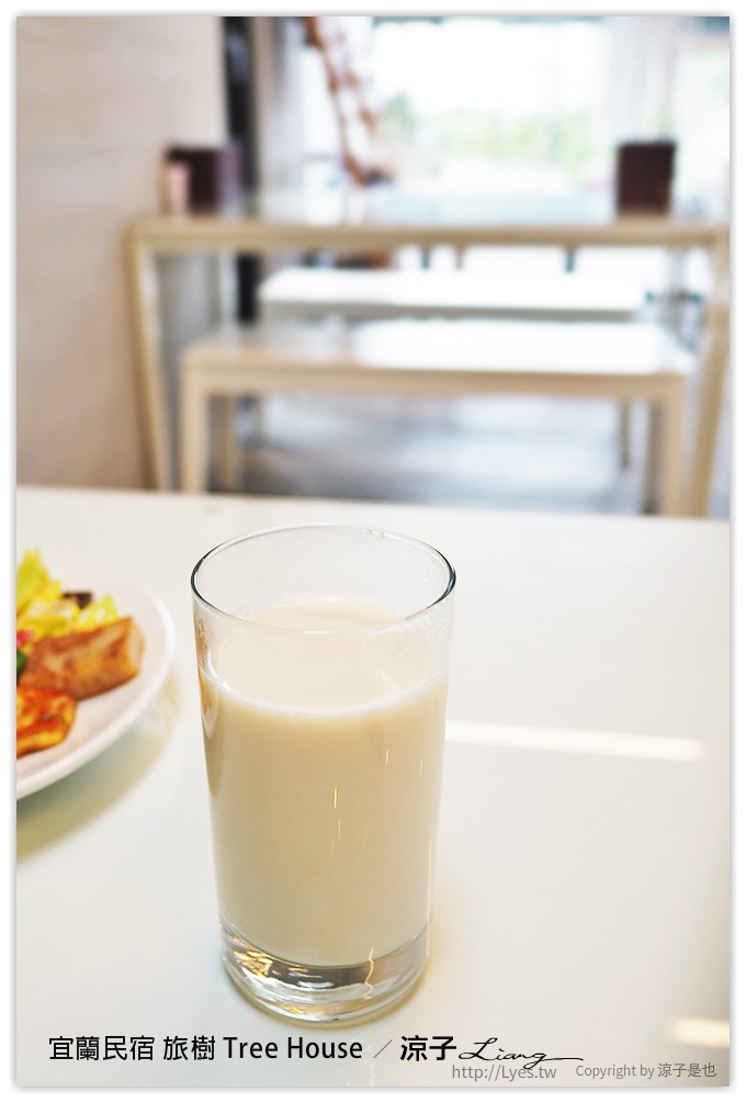 宜蘭民宿 旅樹 Tree House - 涼子是也 blog
