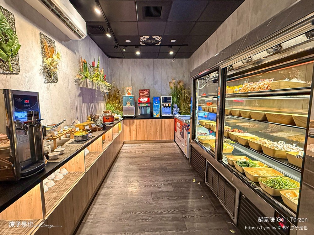 鍋泰暖 泰式南洋火鍋 台中美食 台中火鍋 大里美食 泰式火鍋 吃到飽餐廳 冬蔭功 肉骨茶 自助吧 蔬食飲品