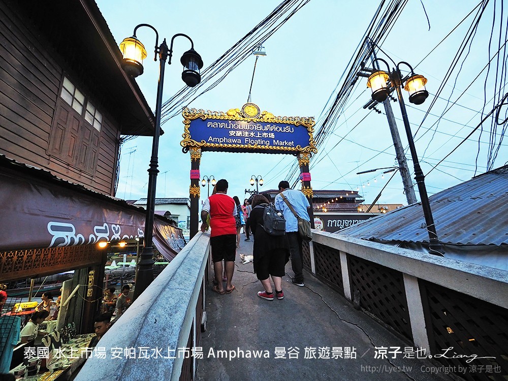 泰國 水上市場 安帕瓦水上市場 Amphawa 曼谷 旅遊景點