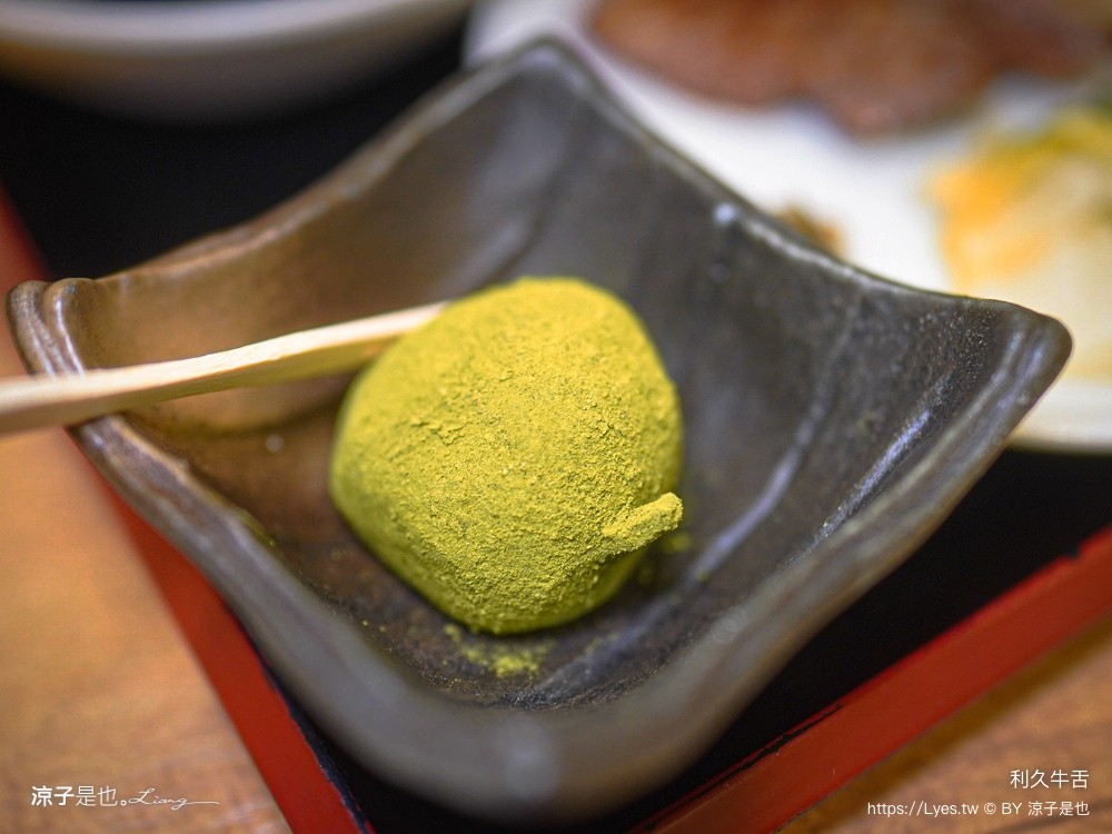 利久牛舌 菜單 大阪美食 阿倍野Harukas 仙台牛舌 大阪天王寺美食 阿倍野餐廳推薦 大阪自由行