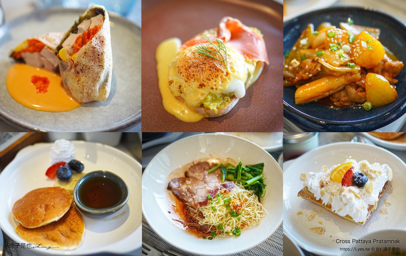 Cross Pattaya Pratamnak 芭達雅飯店 Pattaya住宿 親子飯店推薦 芭達雅海灘飯店 芭達雅泳池住宿