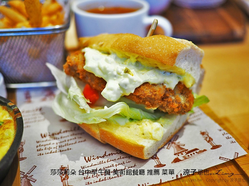 莎莎莉朵 台中早午餐 美術館餐廳 推薦 菜單