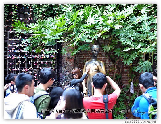 義大利蜜月-米蘭大教堂、艾曼紐二世迴廊、維諾納(Verona)茱麗葉的故鄉 Day2義大利景點