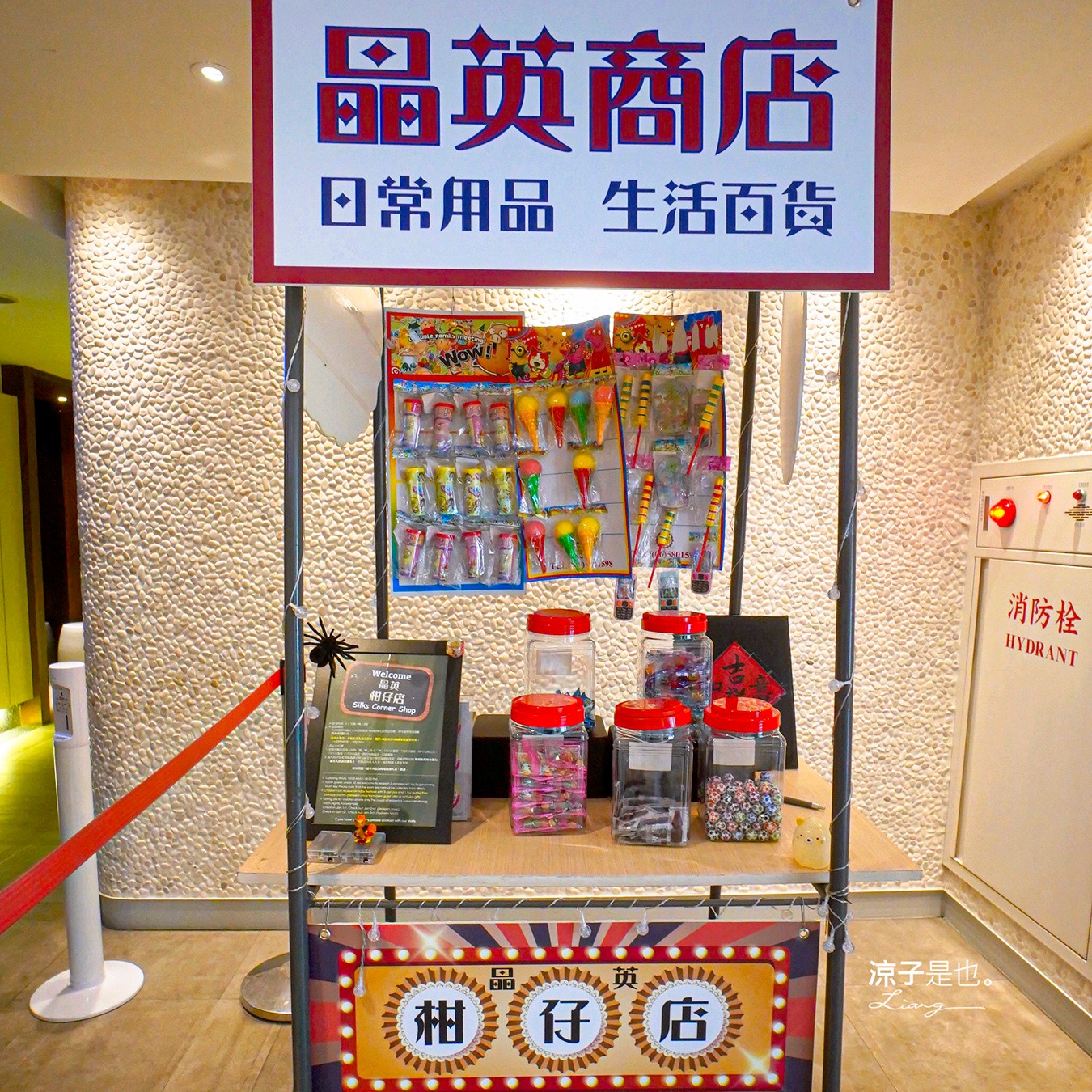 台南晶英酒店 台南住宿 星級飯店 親子飯店 房型 泳池 早餐 兒童遊戲室 餐廳 Silks Place Tainan