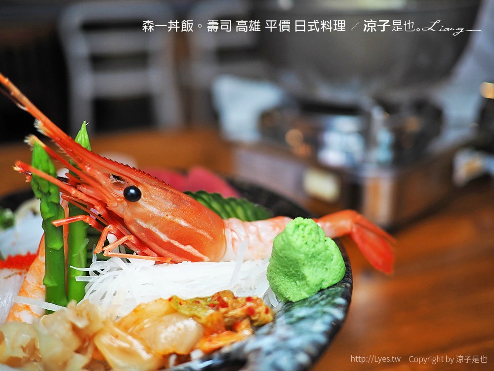 森一丼飯。壽司 高雄 平價 日式料理