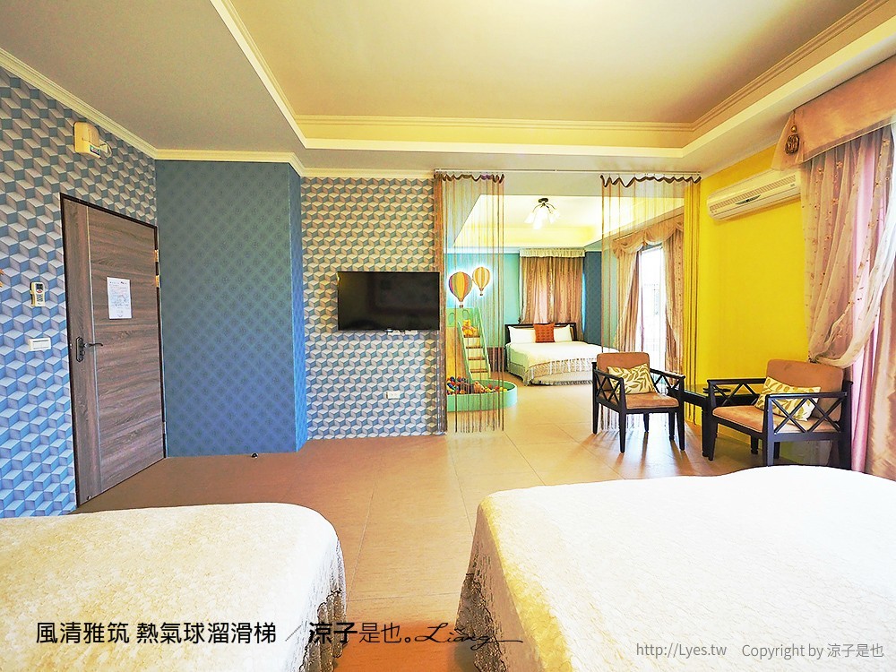 風清雅筑 熱氣球溜滑梯