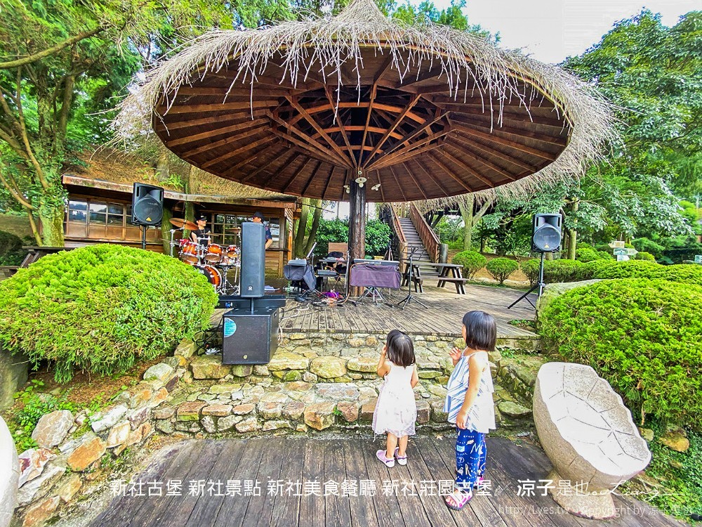 新社古堡 新社景點 新社美食餐廳 新社莊園古堡