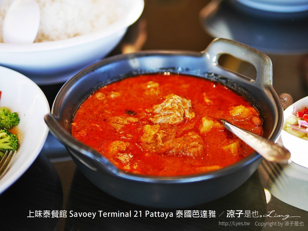 上味泰餐館 savoey terminal 21 pattaya 泰國芭達雅