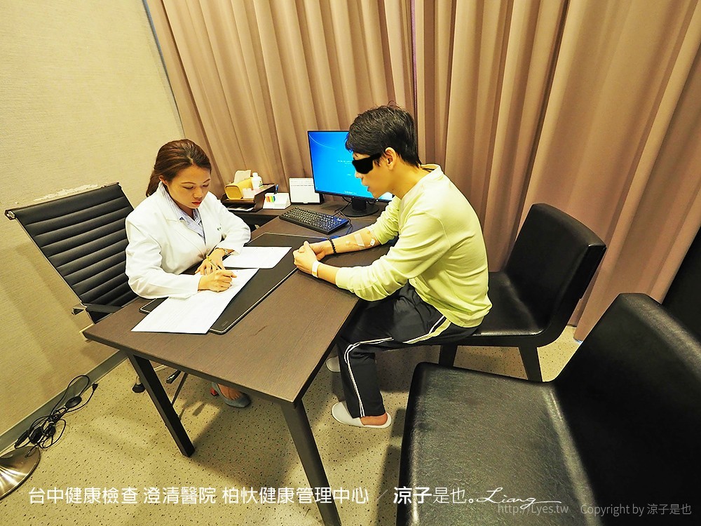 台中健康檢查 澄清醫院 柏忕健康管理中心