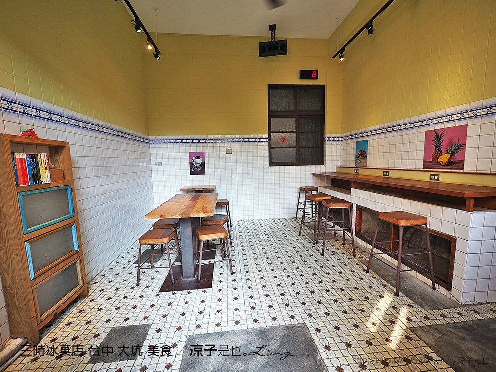 三時冰菓店 台中 大坑 美食