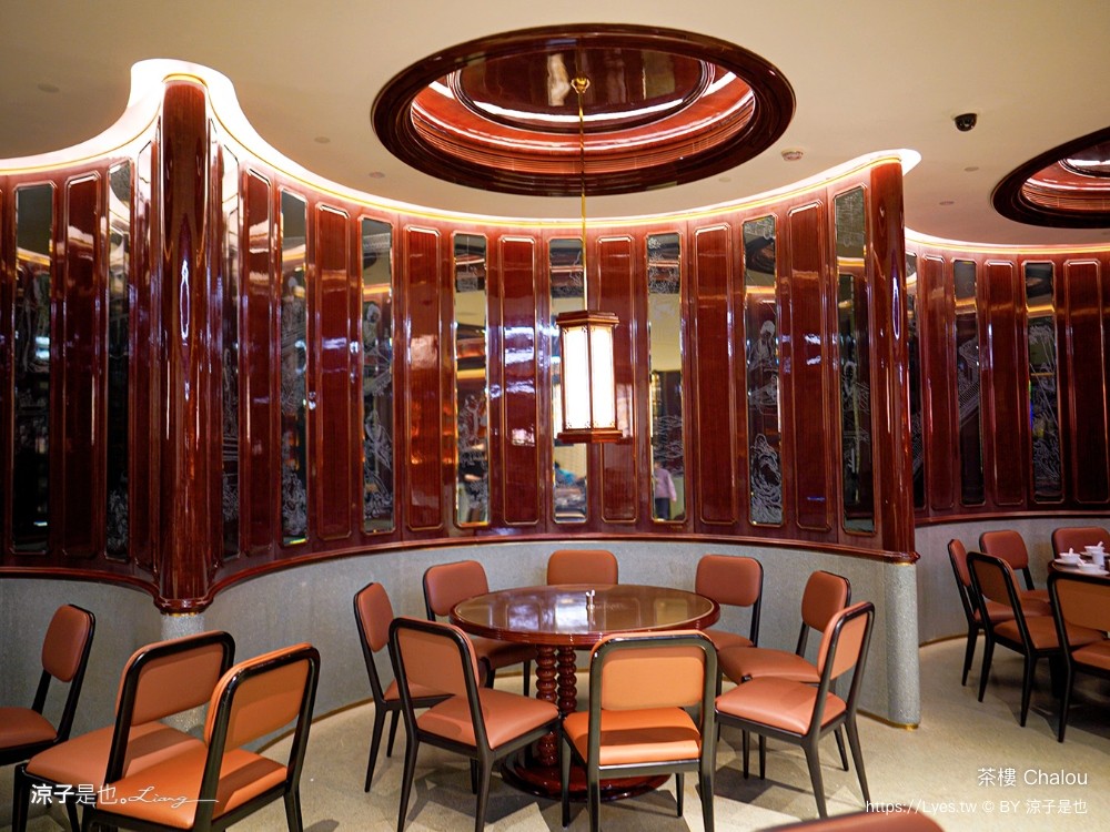 茶樓 菜單 澳門美食 上葡京綜合度假村 港式飲茶 粵菜 氹仔美食 港式點心 chalou