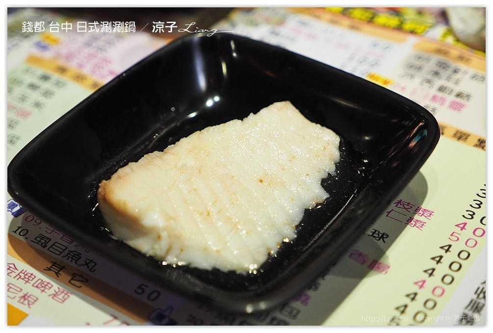 台中-錢都 日式涮涮鍋 台中冰品飲料可以無限續的火鍋推薦