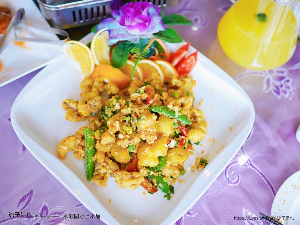 水瀨閣 菜單 台南景點 水上木屋景觀餐廳 峇里島風 海鮮餐廳 親子 沙坑 餵魚 下午茶