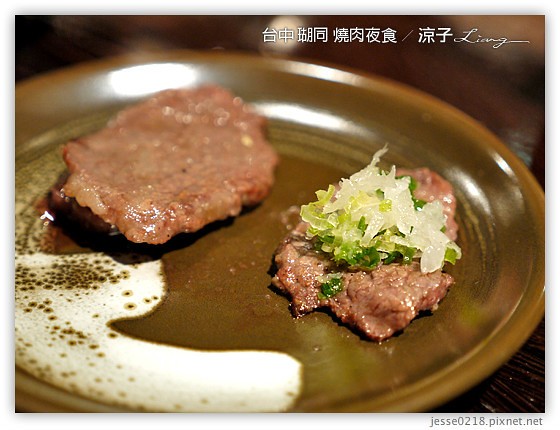 台中 瑚同 燒肉夜食 8