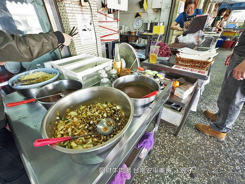 阿財牛肉湯 台南安平美食