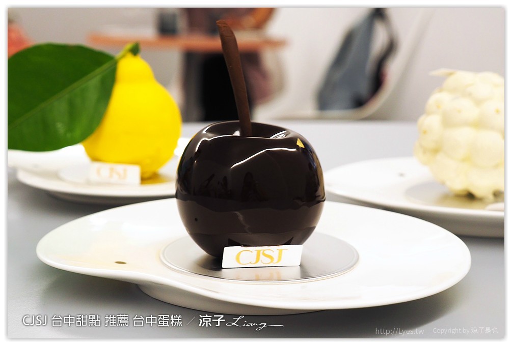 CJSJ 台中甜點 推薦 台中蛋糕 - 涼子是也 blog