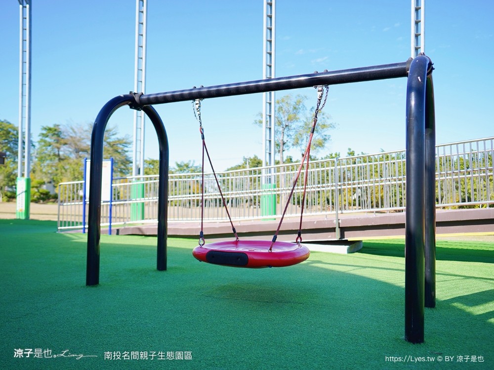 南投名間親子生態園區 南投親子公園 彩虹溜滑梯 盪鞦韆 免門票親子景點 野餐 天空步道 重新開幕