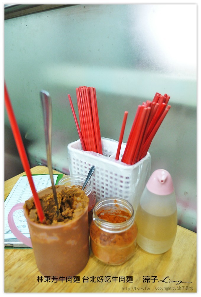 林東芳牛肉麵 台北好吃牛肉麵 11
