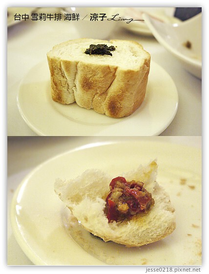 台中 雪莉牛排 海鮮 20