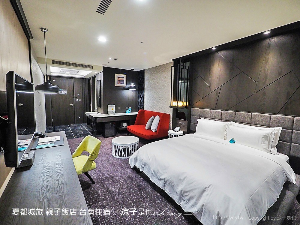 夏都城旅 親子飯店 台南住宿