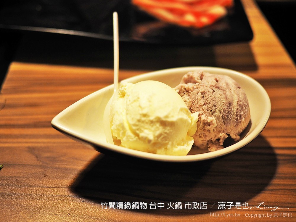 竹間精緻鍋物 台中 火鍋 市政店