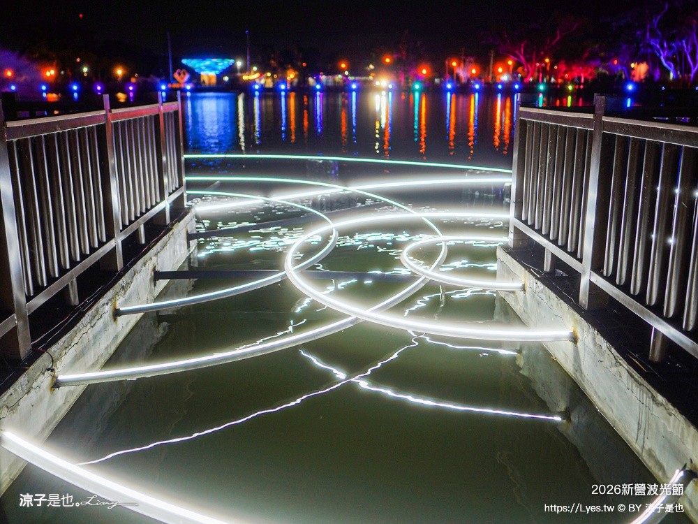  2026新營波光節 光之夢 台南夜拍景點 台南景點 台南燈節 台南親子景點 天鵝湖公園 新營夜景 新營景點 新營波光節 新營燈會